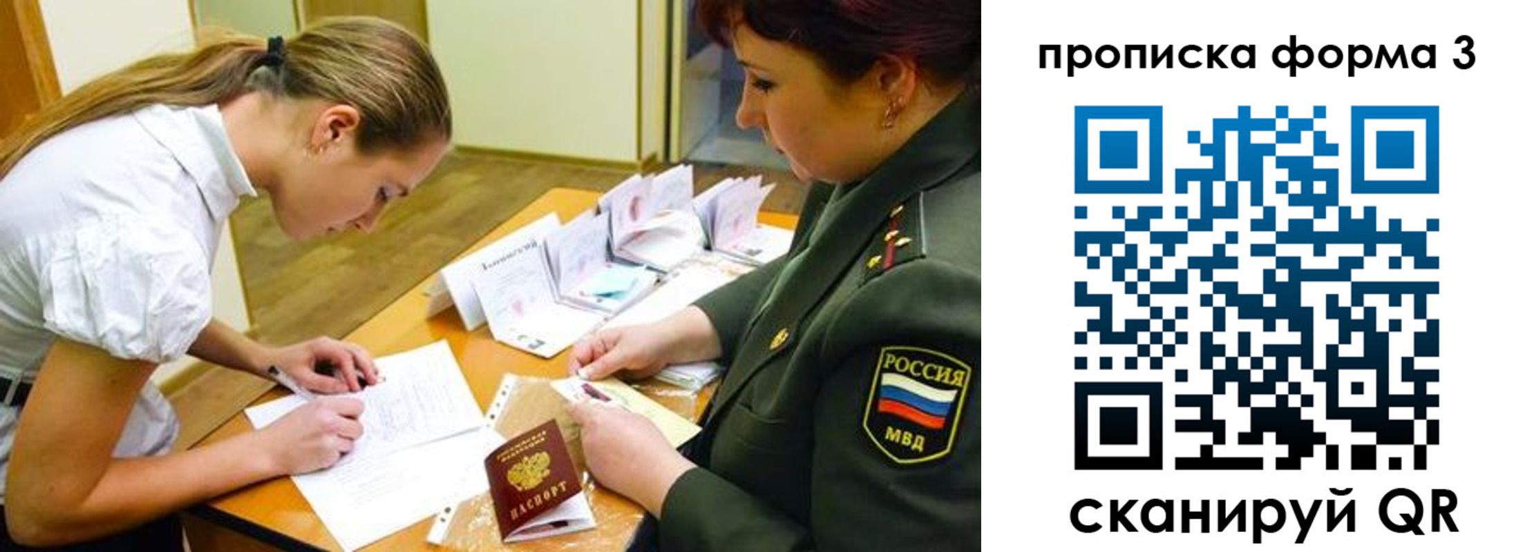 регистрация для дет. сада в Меленках